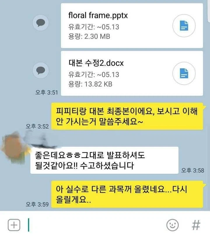 3대 Ai에게 코딩을 맡겨보았다_2.webp
