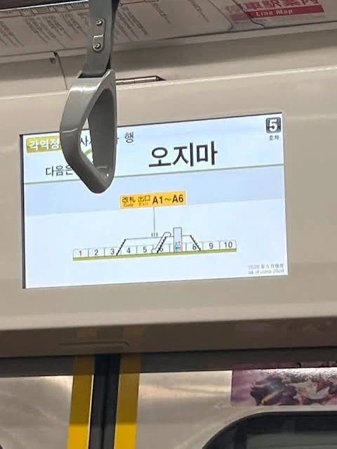 한국인이 가장 반응하는 일본 역 이름_2.webp