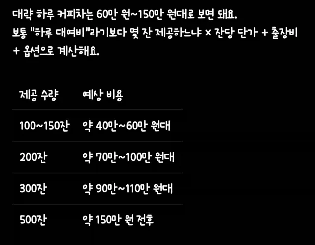 효녀되기 녹록지 않뇌_2.webp
