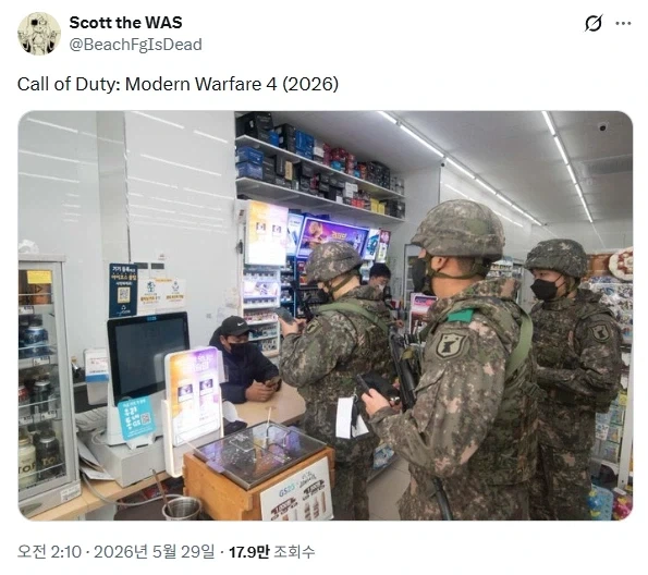 콜 오브 듀티 : 모던 워페어 4 (2026)_1.webp