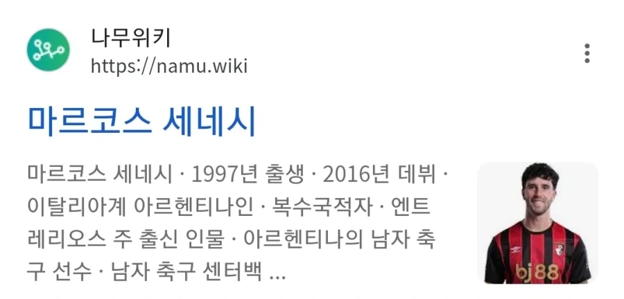마르코야 지금 몇시야?_1.webp