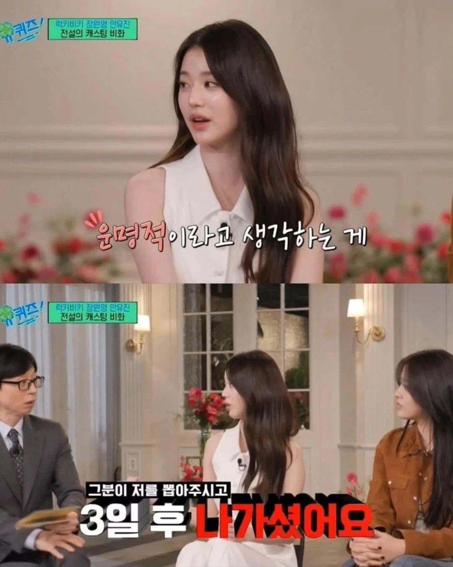 퇴사 3일전 대박 낸 직원_1.webp