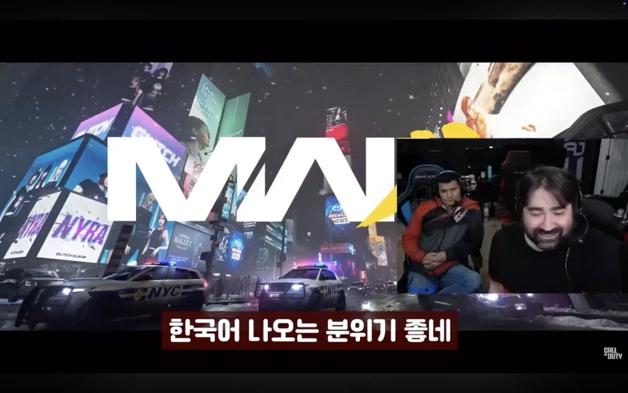 콜옵 모던 사 배경 한국인거 외국 애들도 반응 좋네_2.webp