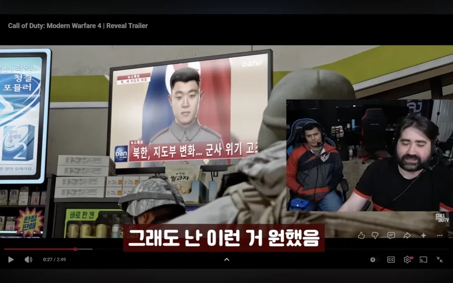콜옵 모던 사 배경 한국인거 외국 애들도 반응 좋네_3.webp