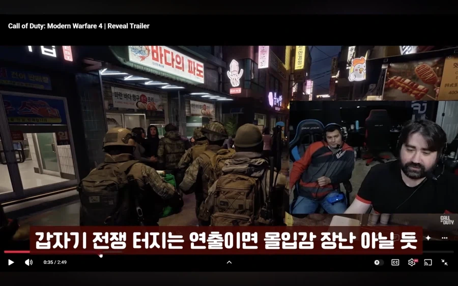 콜옵 모던 사 배경 한국인거 외국 애들도 반응 좋네_6.webp