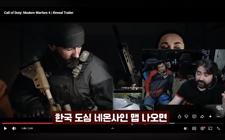 콜옵 모던 사 배경 한국인거 외국 애들도 반응 좋네_7.webp