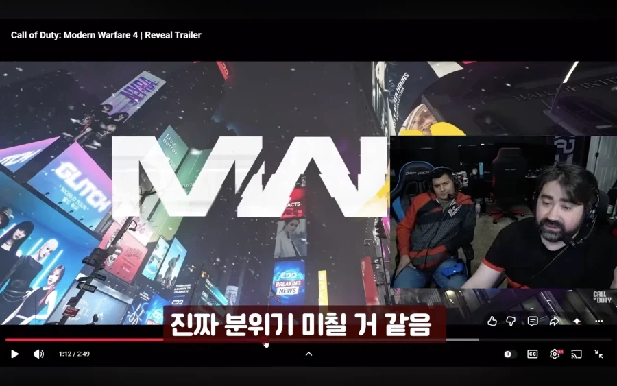 콜옵 모던 사 배경 한국인거 외국 애들도 반응 좋네_8.webp