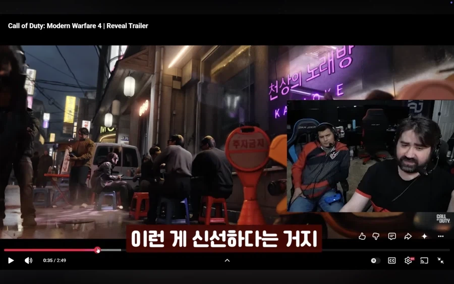 콜옵 모던 사 배경 한국인거 외국 애들도 반응 좋네_9.webp