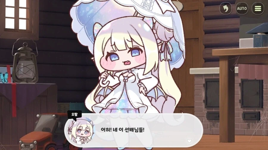 트릭컬) 좋은날_8.webp