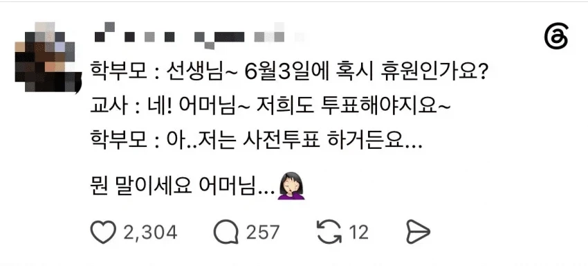 그래서 무슨말하고 싶으신겁니까.jpg_1.webp