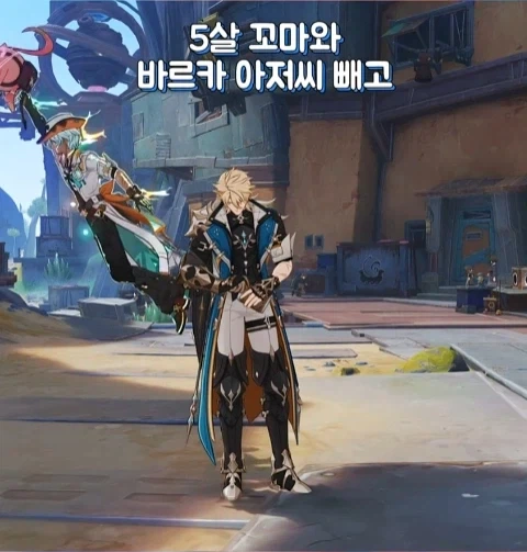 [원신] 원소별 캐릭터 특징.jpg_2.webp