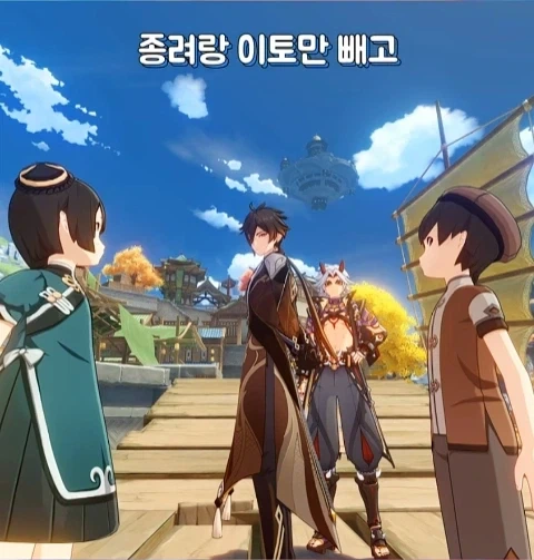 [원신] 원소별 캐릭터 특징.jpg_4.webp