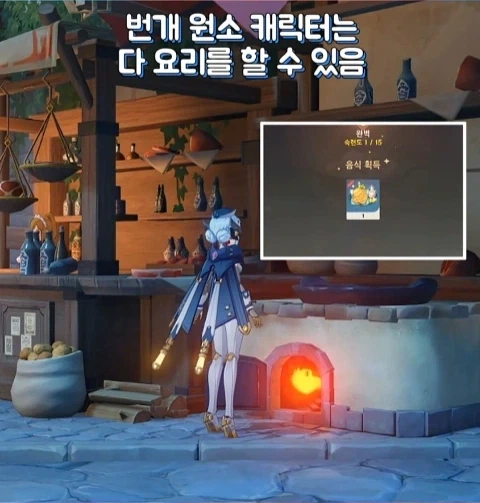 [원신] 원소별 캐릭터 특징.jpg_5.webp