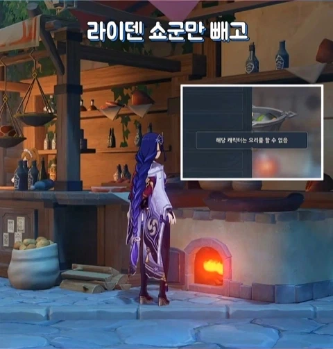 [원신] 원소별 캐릭터 특징.jpg_6.webp