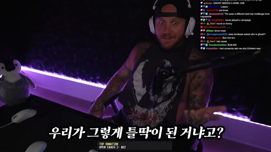 콜옵)??: 거짓말 하지마 흑흑_5.webp