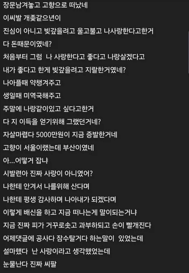 고백 후기.jpg_3.webp