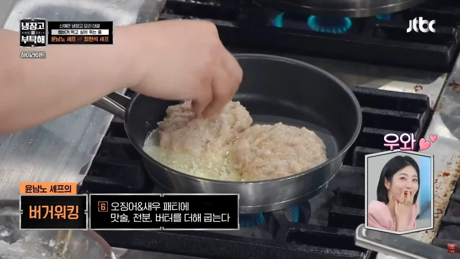 냉부)이젠 다들 자연스럽게 생각하는거_1.webp