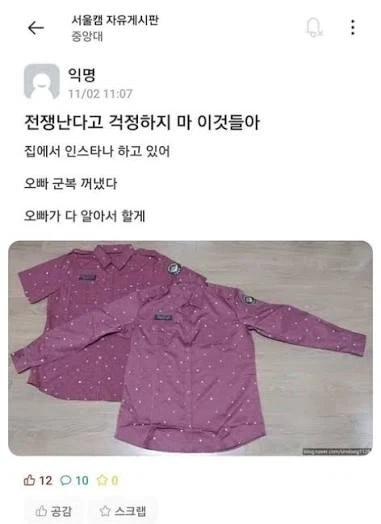 콜옵 발매 날 예상.jpg_3.webp