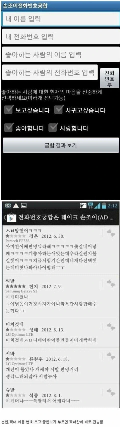 스마트폰 초창기 레전드 어플.jpg_1.webp