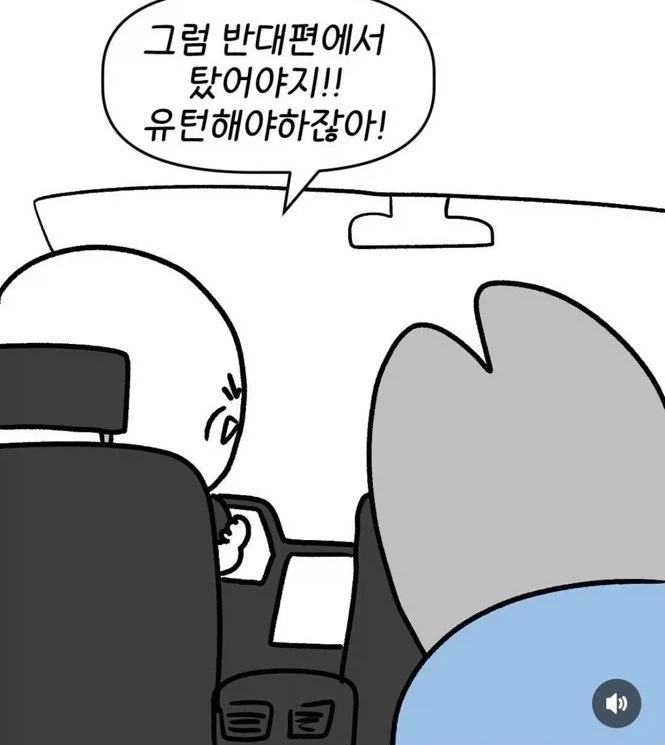??? : 하세요_2.webp