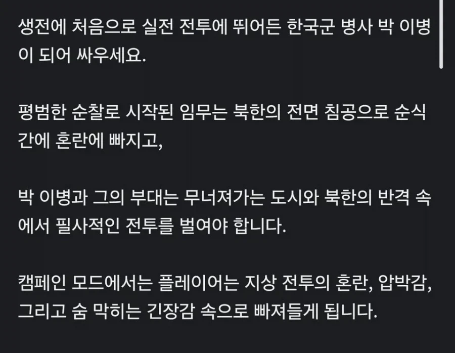 콜옵) 안경 쓴 애가 주인공이 아닌 이유_1.webp