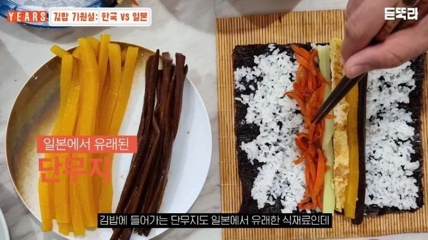김밥은 정말 일본 영향 받은 음식이 맞을까.jpg_7.webp