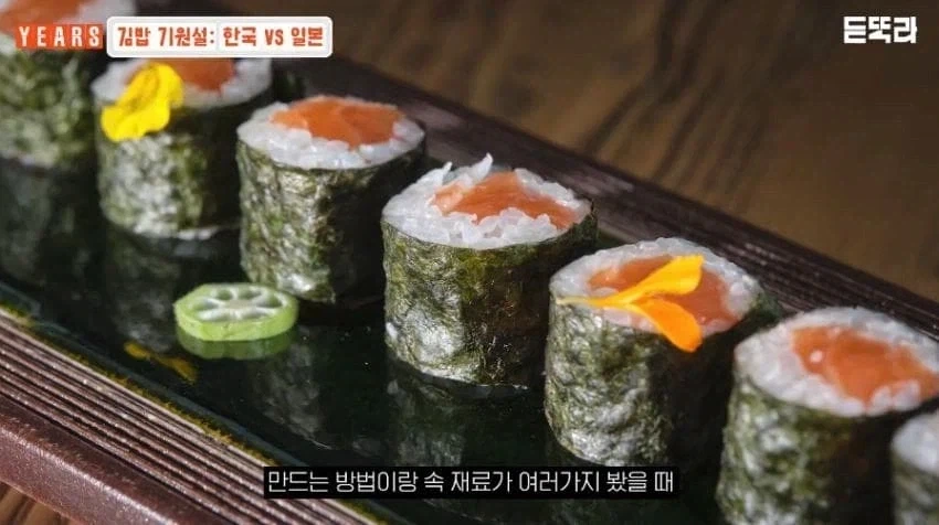 김밥은 정말 일본 영향 받은 음식이 맞을까.jpg_8.webp
