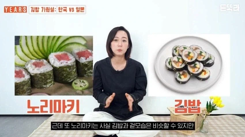 김밥은 정말 일본 영향 받은 음식이 맞을까.jpg_20.webp