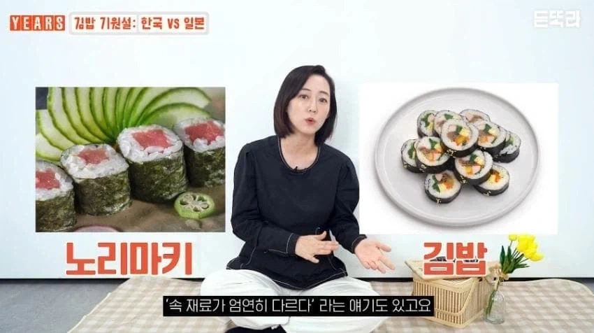 김밥은 정말 일본 영향 받은 음식이 맞을까.jpg_21.webp