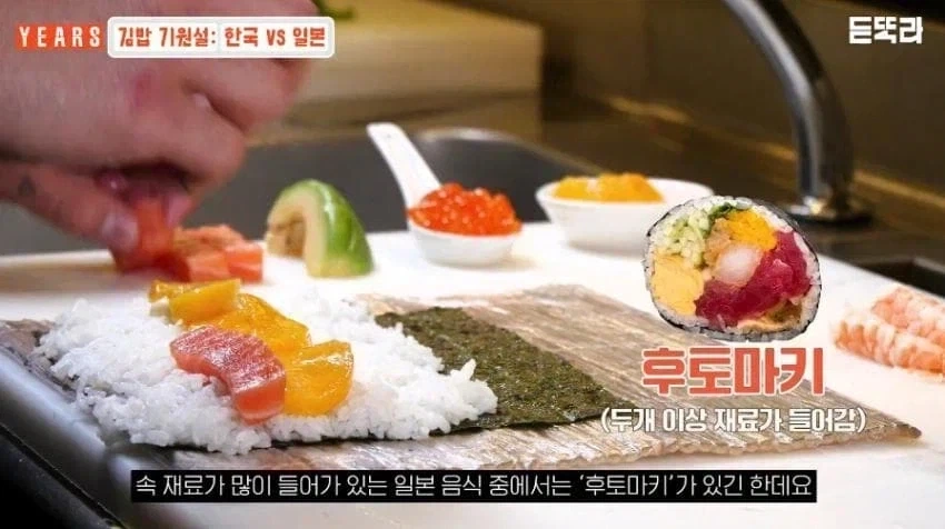 김밥은 정말 일본 영향 받은 음식이 맞을까.jpg_22.webp