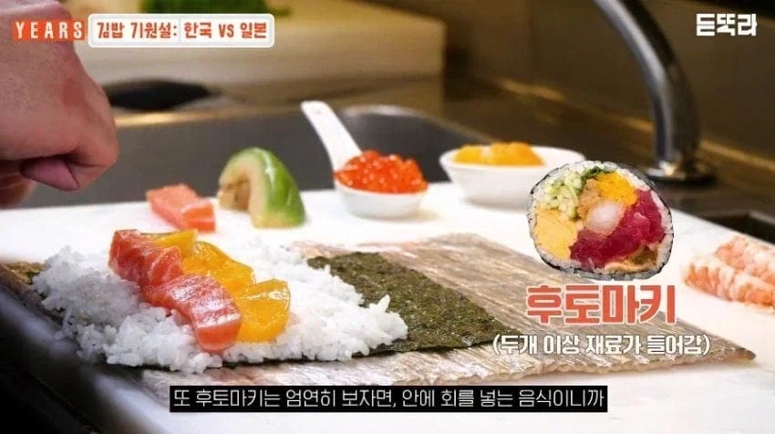 김밥은 정말 일본 영향 받은 음식이 맞을까.jpg_23.webp