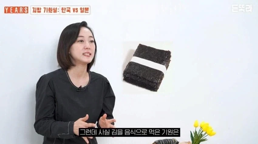김밥은 정말 일본 영향 받은 음식이 맞을까.jpg_25.webp