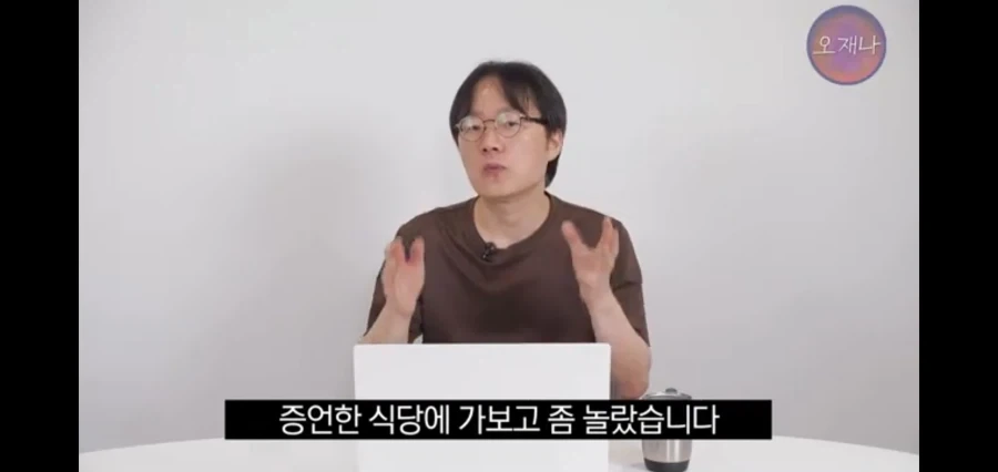 대패먹방 유투버도 놀란 45년 전통의 충주 고깃집_4.webp