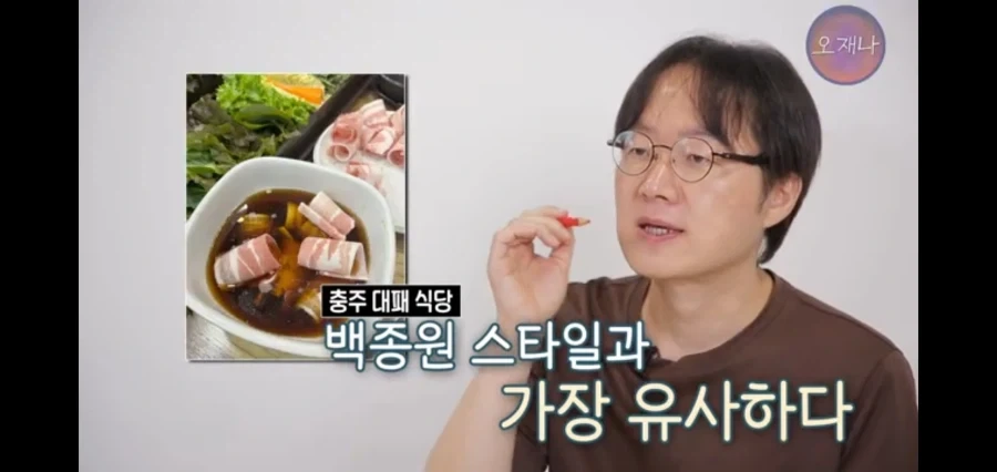 대패먹방 유투버도 놀란 45년 전통의 충주 고깃집_5.webp