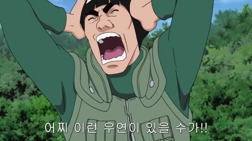 4대 호카게의 유산을 찾는 나루토를 도와준 사람_15.webp
