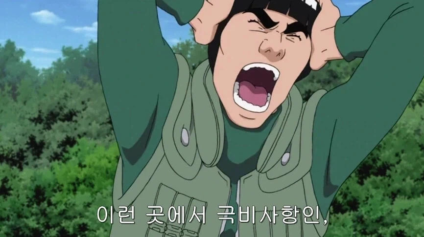 4대 호카게의 유산을 찾는 나루토를 도와준 사람_16.webp