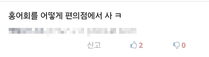 콜옵 신작 덕에 한국인들이 알게 된 것.jpg_2.webp