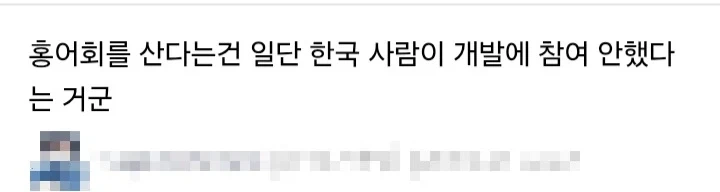 콜옵 신작 덕에 한국인들이 알게 된 것.jpg_4.webp