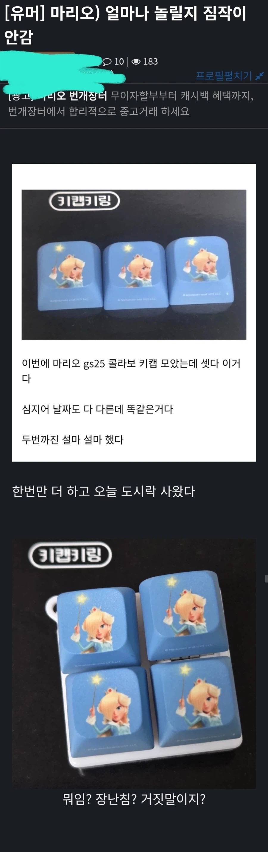 이정도면 로젤리나성애자들_1.webp