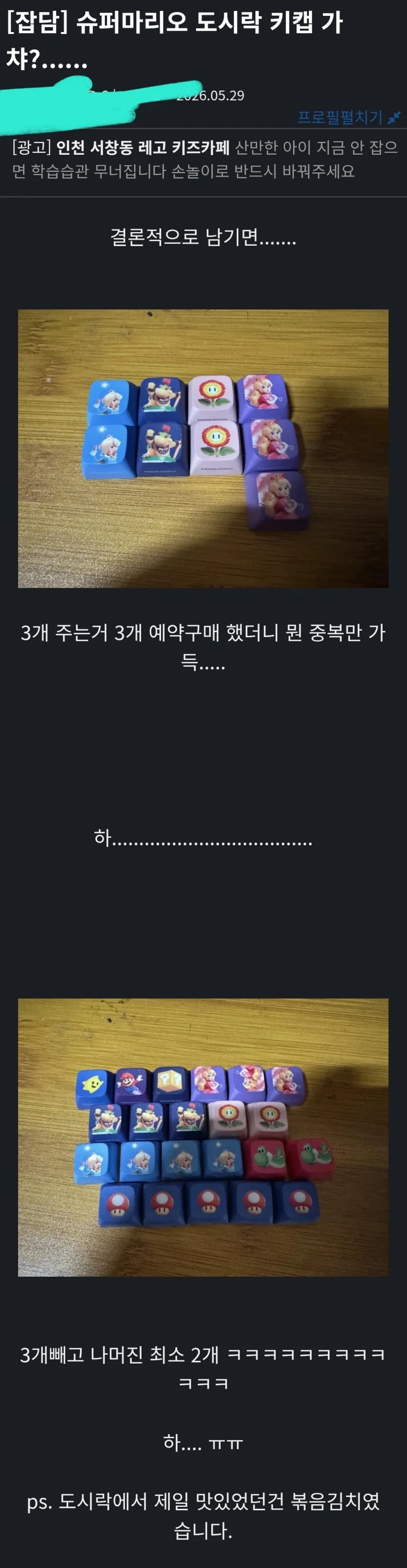 이정도면 로젤리나성애자들_2.webp