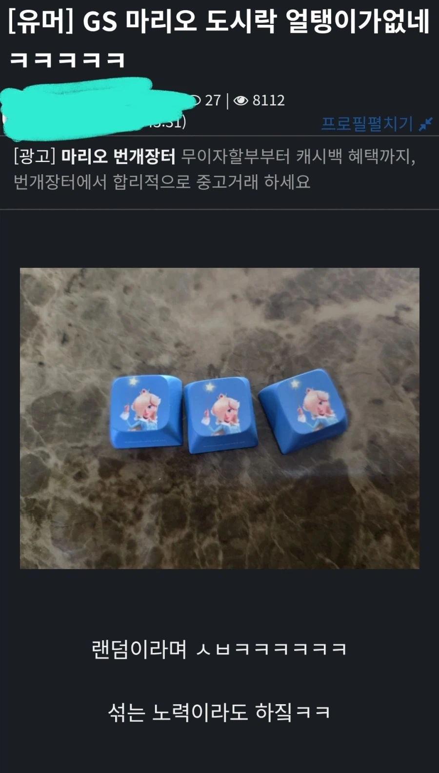 이정도면 로젤리나성애자들_3.webp