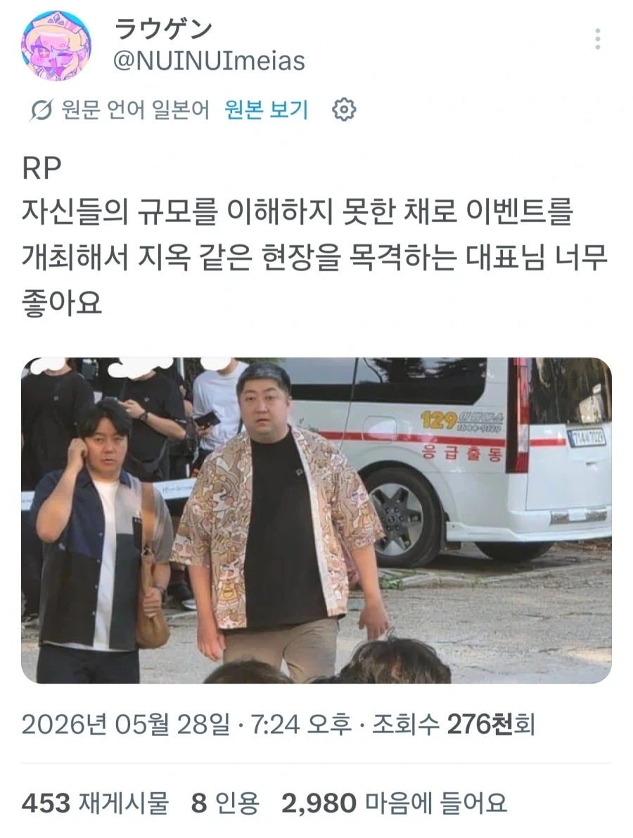 명조) ???: 야 너네 오프라인 행사 개못한다매 ㅋㅋㅋㅋㅋ_1.webp