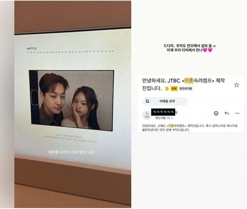 이혼숙려 이거 왜 만든거냐 ㅋㅋㅋ_1.webp