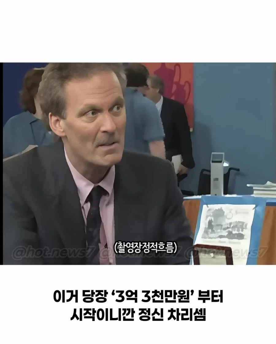 600만원인줄 알았던 가보_2.webp