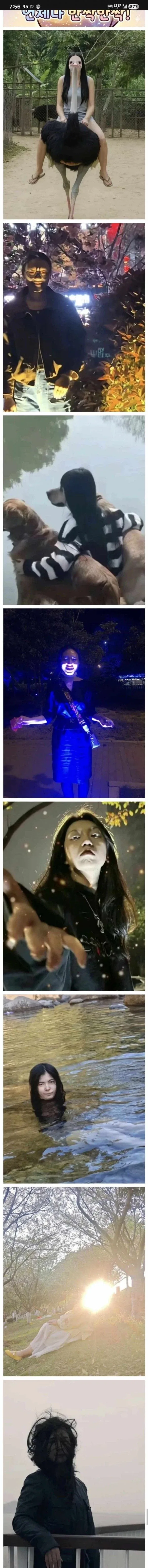 남자친구가 센스있게 찍어준 여친 사진_1.webp