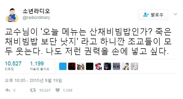 인간에게 권력욕이 생기는 이유_1.webp