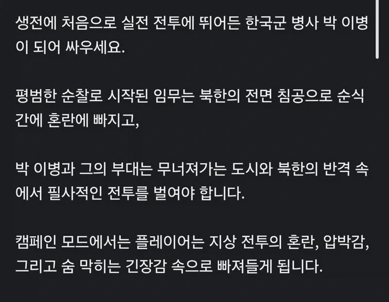 모던워페어 4 주인공이 ↗된 이유.jpg_1.webp