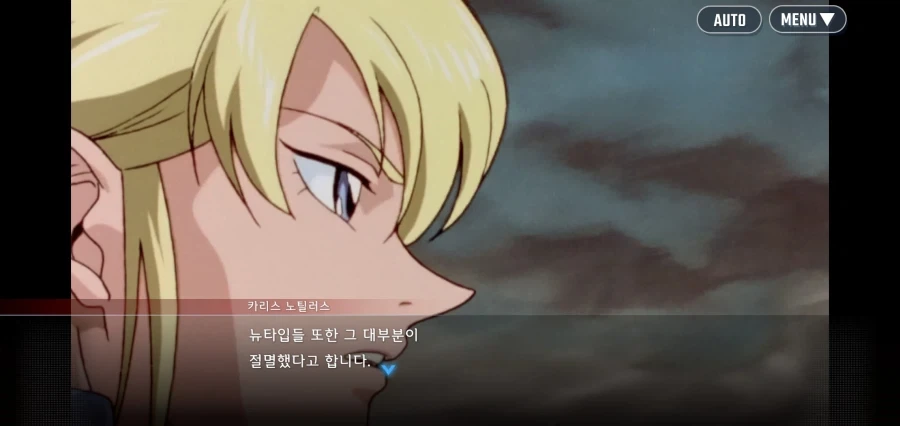 건담세계관의 NTR 금발양아치_5.webp