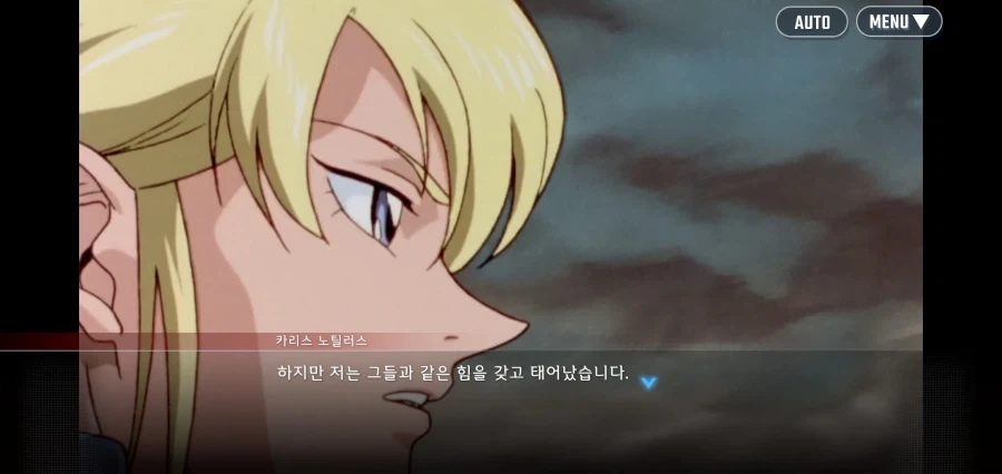 건담세계관의 NTR 금발양아치_6.webp