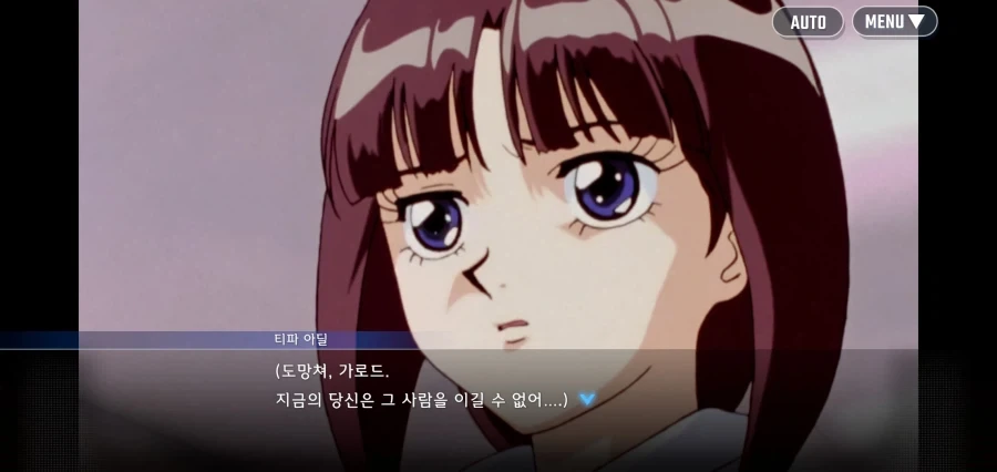 건담세계관의 NTR 금발양아치_17.webp
